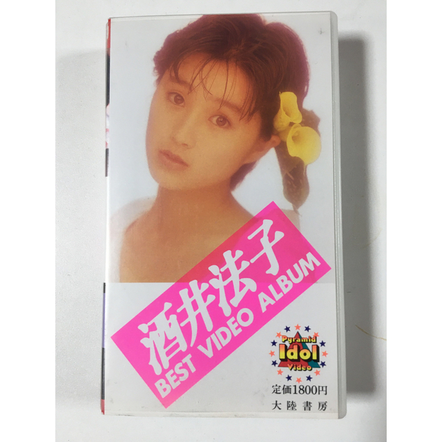 76min酒井法子「スタジアム・ライブ in 台湾」VHS【特価】