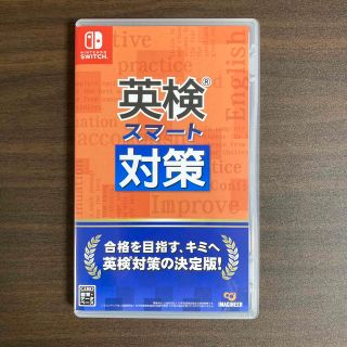 英検スマート対策 【中古品】(家庭用ゲームソフト)