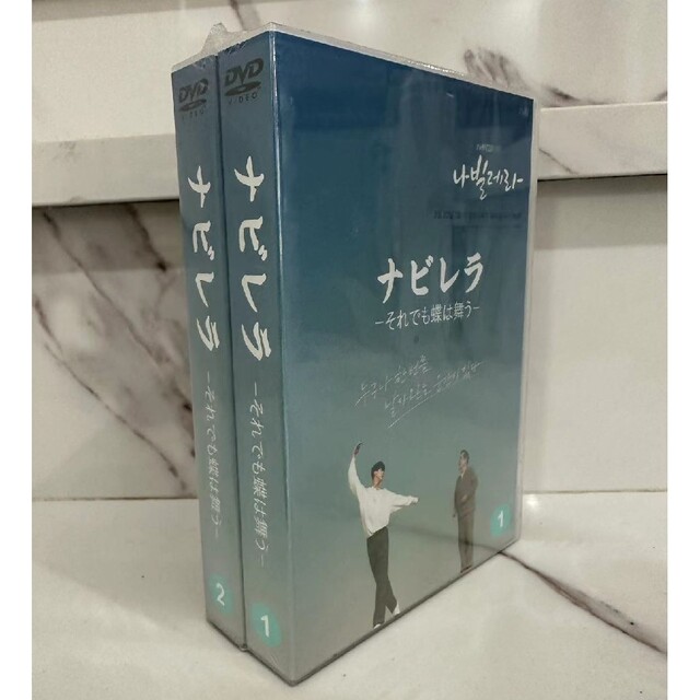 韓国ドラマ ナビレラ－それでも蝶は舞う DVD-BOX 全12話収録 日本語字幕