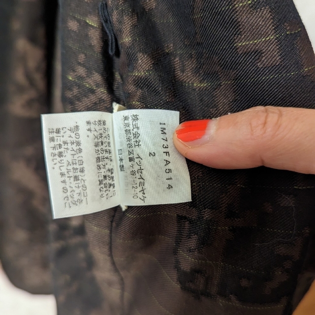 ISSEY MIYAKE(イッセイミヤケ)のイッセイミヤケ　コート レディースのジャケット/アウター(その他)の商品写真