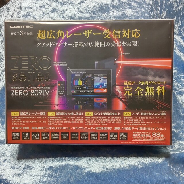 コムテックレーザー探知機ZERO809LV★本体新品