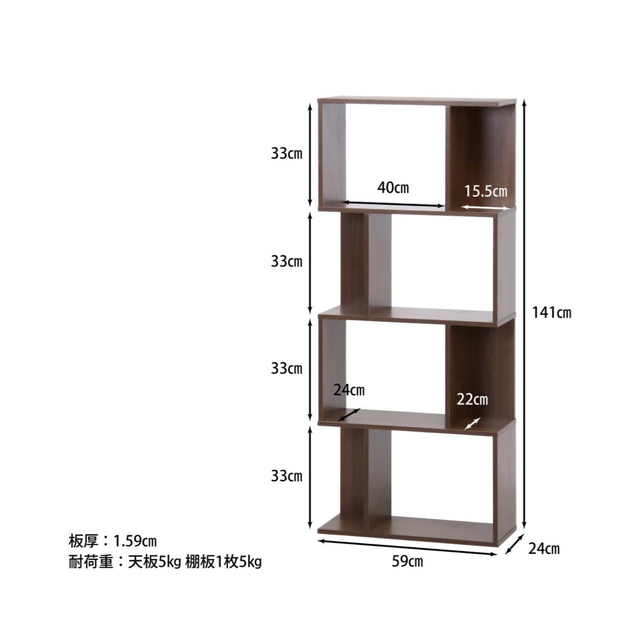 チェスト　収納ボックス　本棚　家具　整理整頓　ボックス　ヴィンテージ　新品 2