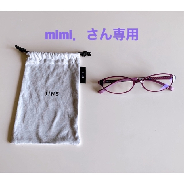 JINS - 【mimi.さん専用】JINS PCメガネ ブルーライトカットメガネの