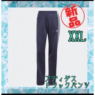 オリジナルス(Originals（adidas）)の新品未開封タグ付きアディダス adidas ファイヤーバード トラックパンツ(その他)