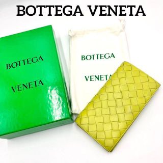 ボッテガヴェネタ(Bottega Veneta)の『BOTTEGA VENETA』ボッテガヴェネタ 二つ折り長財布(長財布)