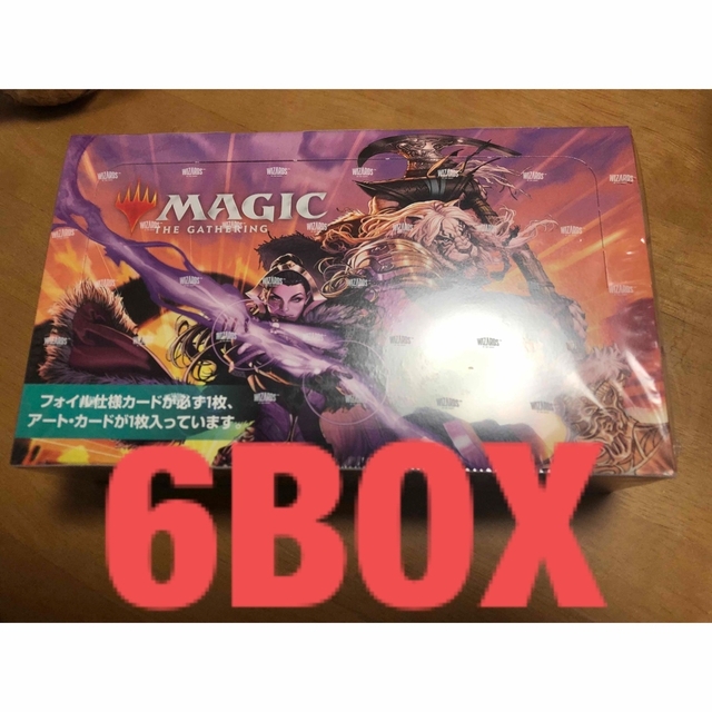 マジック：ザ・ギャザリング - 団結のドミナリア　セットブースター　6BOX シュリンク付き