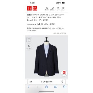 ユニクロ(UNIQLO)の1回のみ　ユニクロ　感動ジャケット 2WAYストレッチ（ウールライク・Lサイズ)(セットアップ)