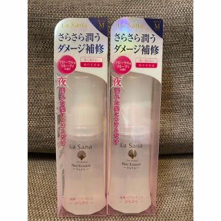 ラサーナ(LaSana)の【ラサーナ】海藻ヘアエッセンス さらさら 75ml×2点セット(ヘアケア)