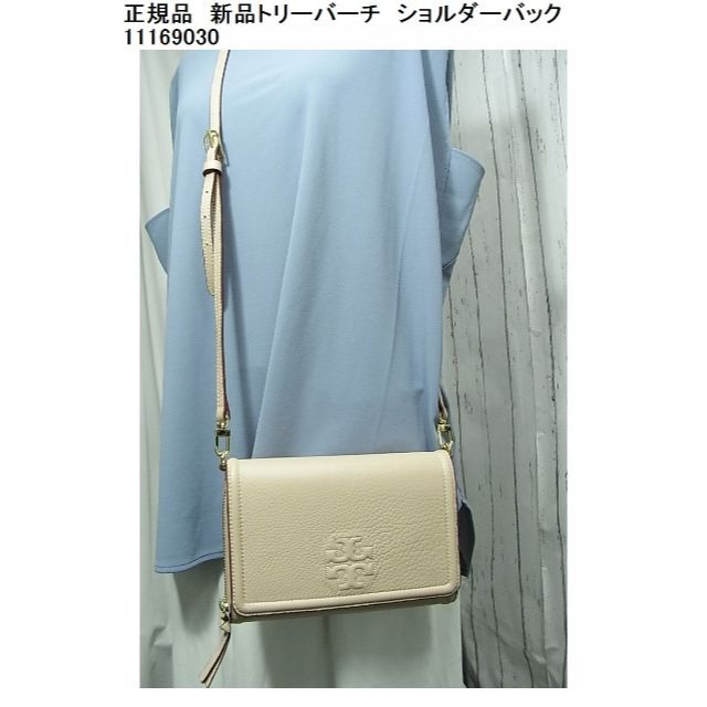 Tory Burch - 正規品新品トリーバーチ　お財布ショルダーバック　 11169030　ベージュ系
