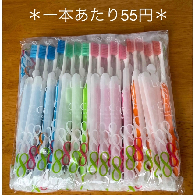 ＊新品・未開封＊　大人用歯ブラシ30本セット　やや柔らかめ キッズ/ベビー/マタニティの洗浄/衛生用品(歯ブラシ/歯みがき用品)の商品写真