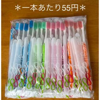 ＊新品・未開封＊　大人用歯ブラシ30本セット　やや柔らかめ(歯ブラシ/歯みがき用品)