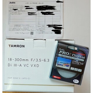 タムロン(TAMRON)のTAMRON 18-300mm F/3.5-6.3 DiIII-A VC VXD(レンズ(ズーム))