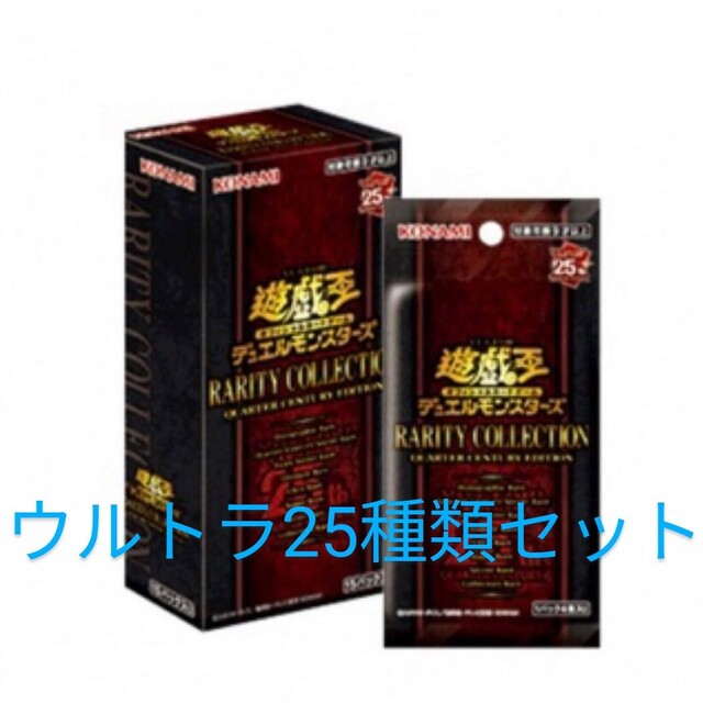 遊戯王　4箱セット　25thレアコレ シュリンク付き+ディメンションセット