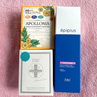 TBC エピプラス epiplus 洗顔 美容液(美容液)