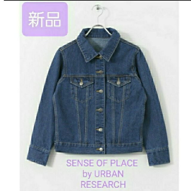 SENSE OF PLACE by URBAN RESEARCH - 新品 デニムジャケット(タグ付き