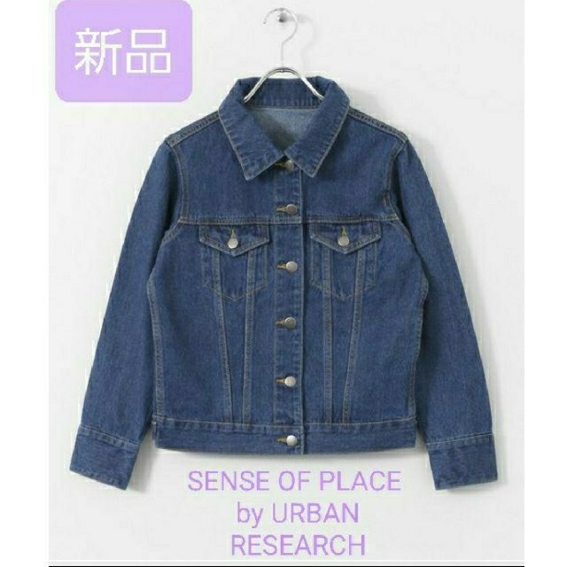 SENSE OF PLACE by URBAN RESEARCH - 新品 デニムジャケット(タグ付き ...