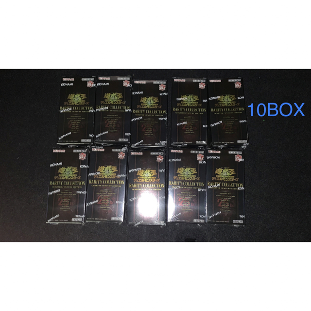 【新品未開封】遊戯王 25th 遊戯王OCG レアリティコレクション　10box