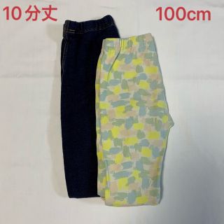 ユニクロ(UNIQLO)のUNIQLO レギンス 10分丈 100cm 2枚セット(パンツ/スパッツ)