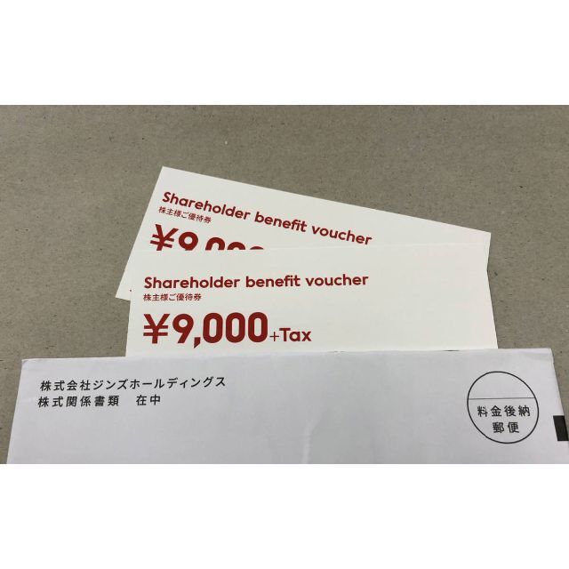 JINS ジンズ 株主優待 9000円x2枚=18000円 - ショッピング