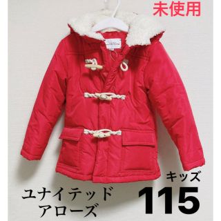 ユナイテッドアローズ(UNITED ARROWS)のユナイテッドアローズ　ダウン  115サイズ(ジャケット/上着)