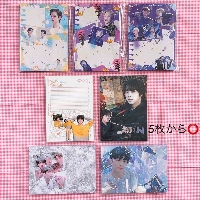 BTS 韓国製作者 メモ帳 バラ売り- BTS 韓国製作者 メモ帳 バラ売り-