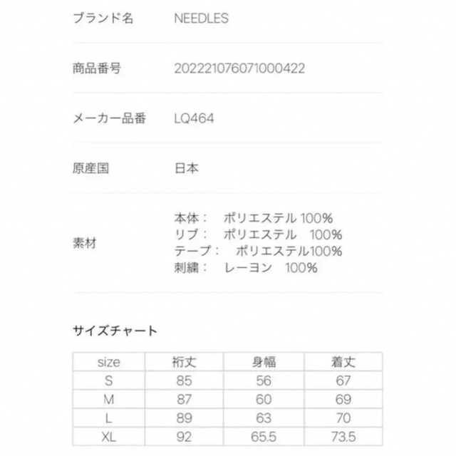 UNION X NEEDLES TRACK HOODIE OLIVE Mサイズ 2022年新作 63.0%OFF