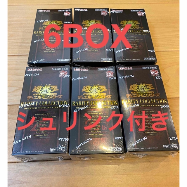 遊戯王 レアリティコレクション 25th 6BOX シュリンク付き - Box