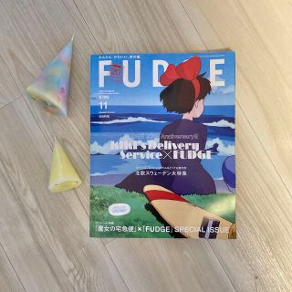 FUDGE ファッジ　11月号(ファッション)