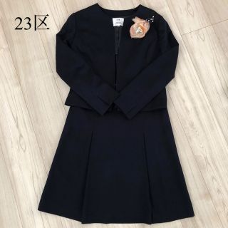 ニジュウサンク(23区)の23区×VERYコラボ　セレモニージャケット・スカート（コサージュおまけつき）(スーツ)