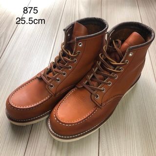 廃盤美品 入手困難 RED WING Classic Moc 875 8E