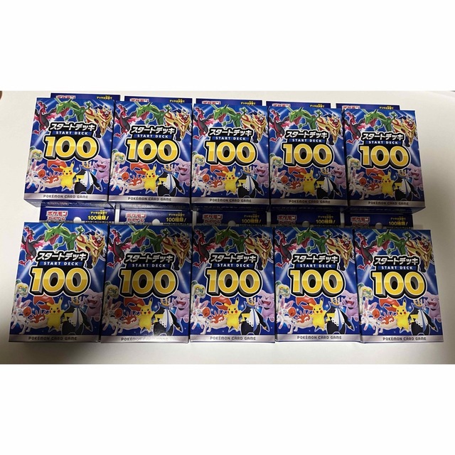 トレーディングカードスタートデッキ100  10個　ポケモンカード　新品未開封