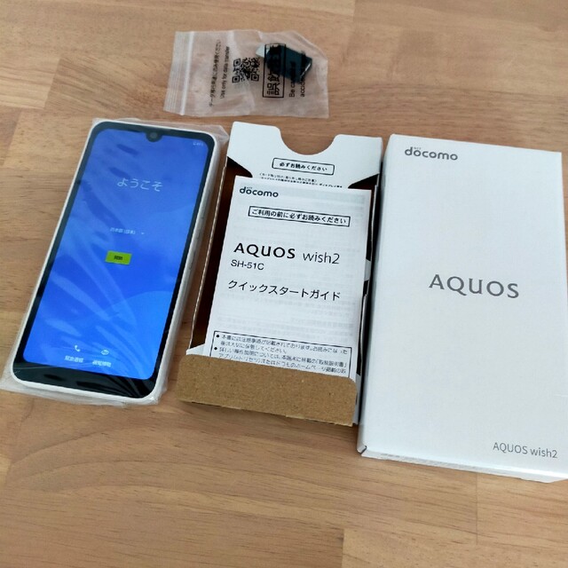 SHARP AQUOS wish2 SH-51C ホワイト