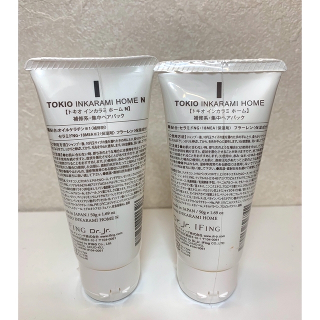 最大74%OFFクーポン TOKIO インカラミホーム 集中ヘアパック 50g×2