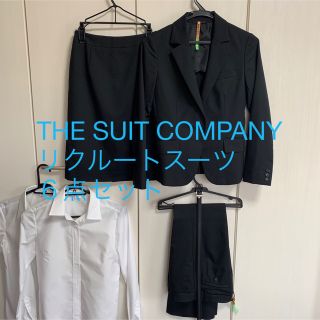 スーツカンパニー(THE SUIT COMPANY)のTHE SUIT COMPANYリクルートスーツ６点セット 就活 入社 入学式(スーツ)