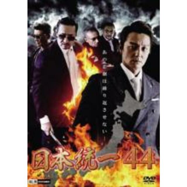 DVD▼日本統一(10枚セット)11、12、13、14、15、16、17、18、19、20▽レンタル落ち 全10巻 極道 任侠