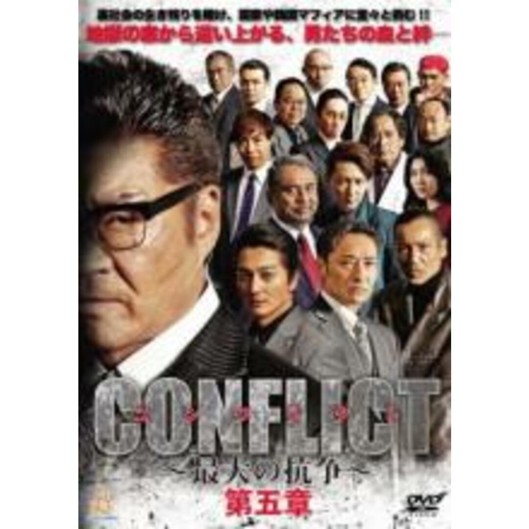 毎週更新 DVD ほんとにあった 呪いのビデオ 49 レンタル落ち ホラー