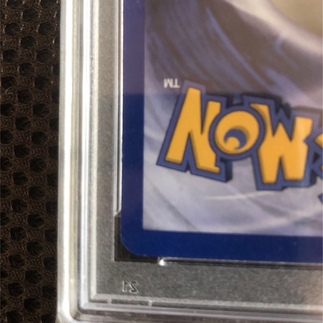 ポケモン(ポケモン)のポケモンカード　オムナイト　PSA9　世界104枚 エンタメ/ホビーのトレーディングカード(シングルカード)の商品写真