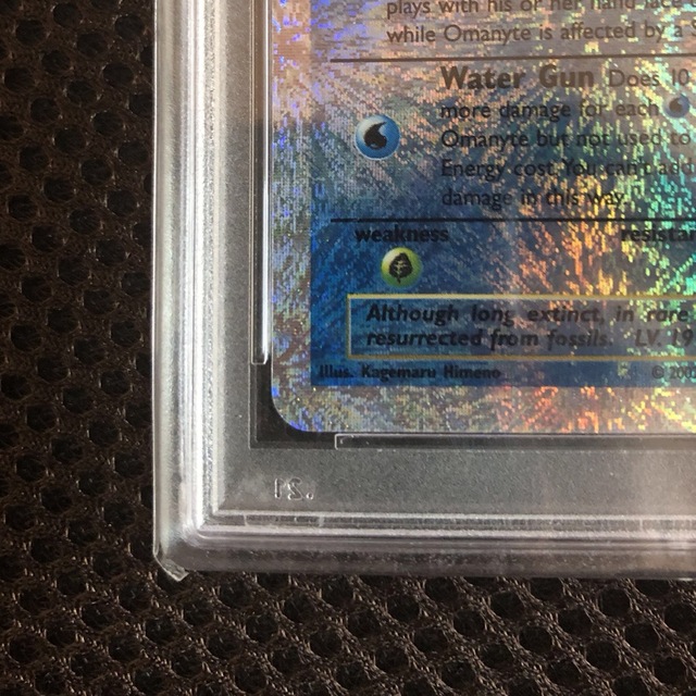 ポケモン(ポケモン)のポケモンカード　オムナイト　PSA9　世界104枚 エンタメ/ホビーのトレーディングカード(シングルカード)の商品写真