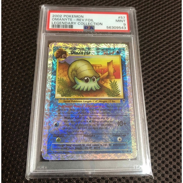 オムスター マスターボールミラー PSA9 ポケモンカード