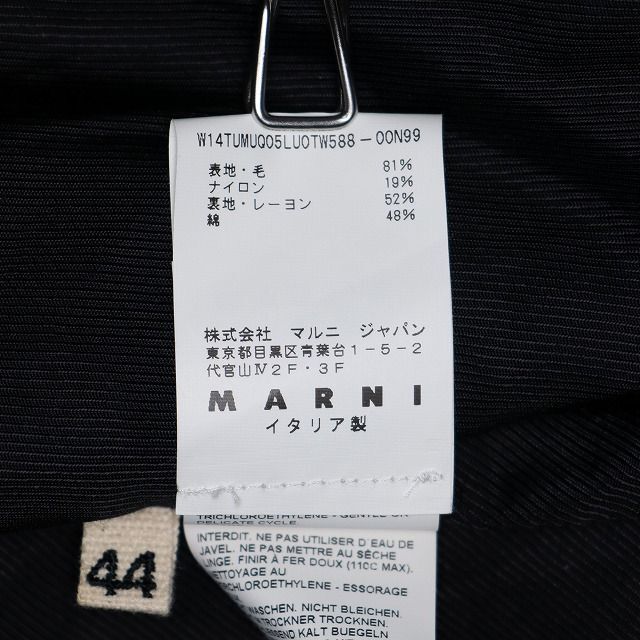 Marni - MARNI 14AW 国内正規品 ロング丈MA-1コート 44ウールメルトン ...