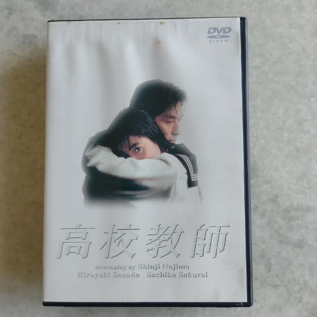 高校教師　DVD　BOX DVD