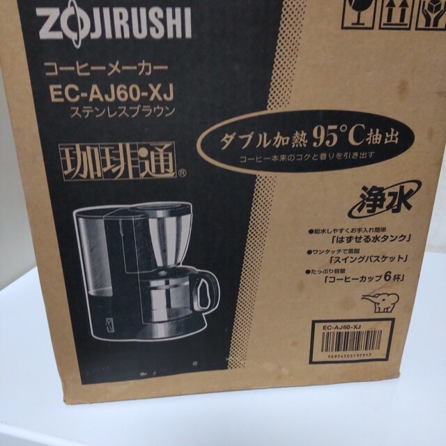 新品未使用 ZOJIRUSHI  コーヒーメーカー EC-AJ60-XJ