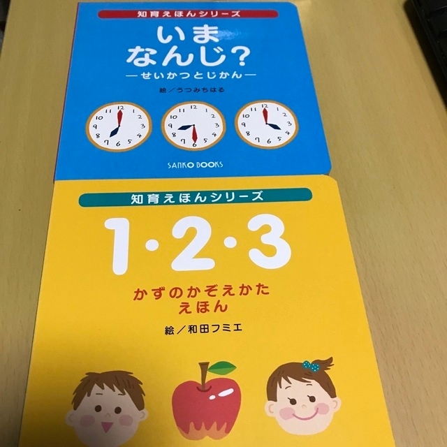 知育えほんシリーズ　7冊セット エンタメ/ホビーの本(絵本/児童書)の商品写真