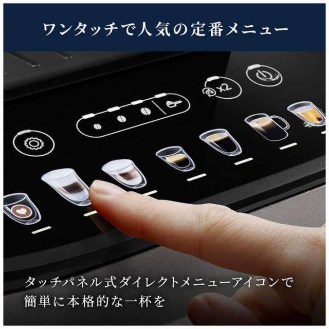 DeLonghi(デロンギ)のデロンギ　全自動コーヒーマシン　マグニフィカ　イーヴォ スマホ/家電/カメラの調理家電(エスプレッソマシン)の商品写真