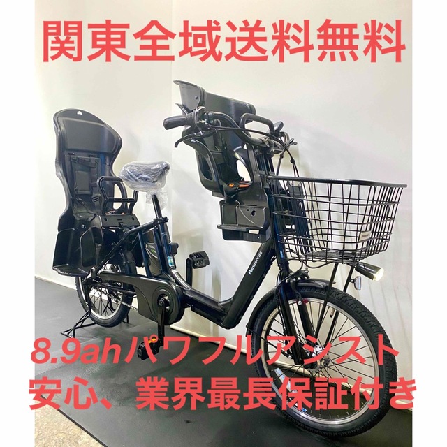 電動自転車 パナソニック24in 早い者勝ち