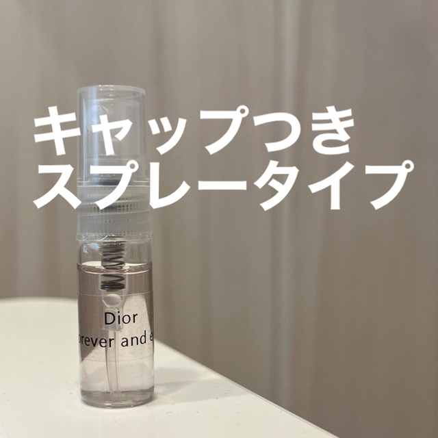 Christian Dior(クリスチャンディオール)のフォーエバーアンドエバー 2.5ml コスメ/美容の香水(香水(女性用))の商品写真
