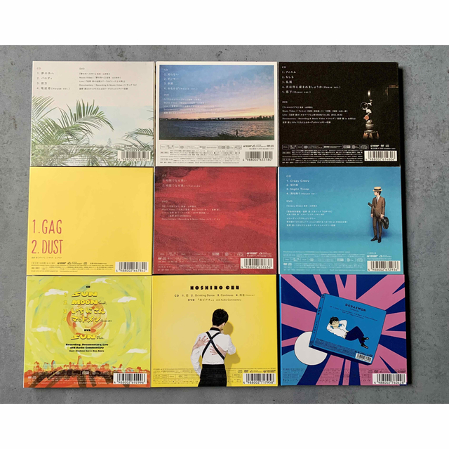 星野源/CD:初回盤 全9枚/おまけ付き - ポップス/ロック(邦楽)