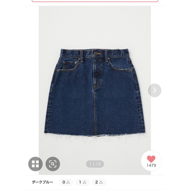 moussy(マウジー)のMOUSSY デニムスカート レディースのスカート(ミニスカート)の商品写真