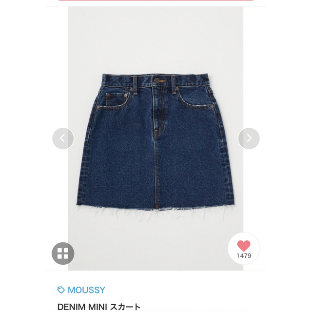 moussy(マウジー)のMOUSSY デニムスカート レディースのスカート(ミニスカート)の商品写真