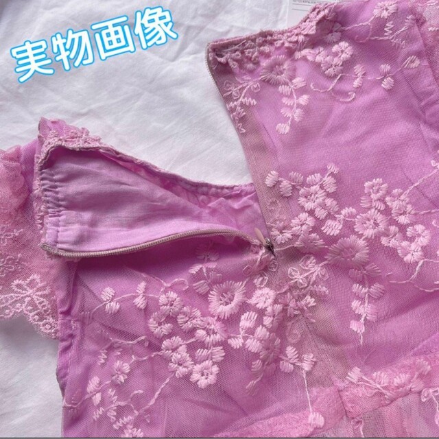【110cm】パープル　ピンク　刺繍ドレス ワンピース キッズ　女の子